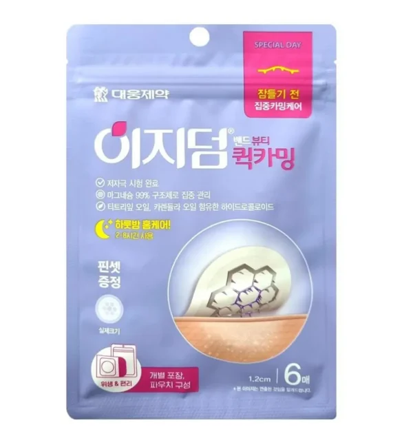 Easyderm Quick Calming Patch Noche Intensivo (6 uds)
