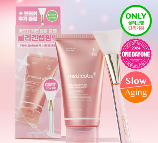 Medicube collagen mask (Edición Limitada + Brocha)