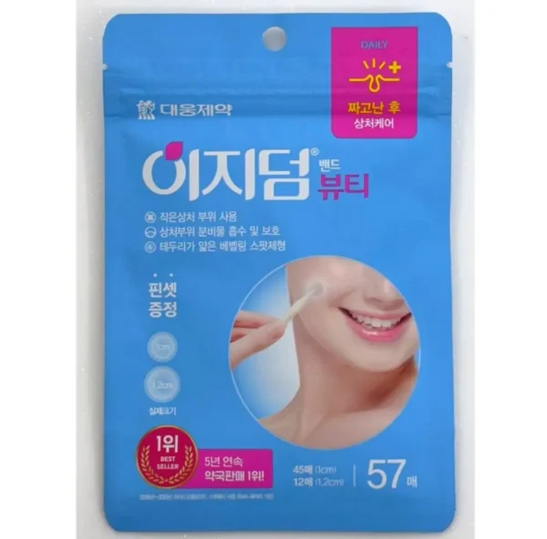 Easyderm Beauty Daily Patch Anti-Imperfecciones (57 uds)