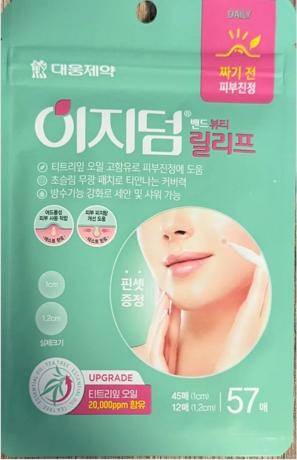 Easyderm Beauty Relief Parche Anti-Imperfecciones Tea Tree (57 uds)