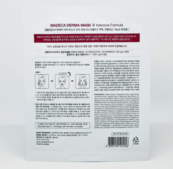 Centellian 24 Madeca Derma Mask III Intensive Formula - Imagen 2