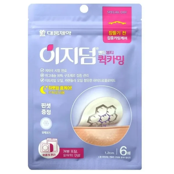 Easyderm Quick Calming Patch Noche Intensivo (6 uds)