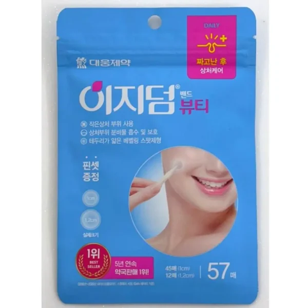Easyderm Beauty Daily Patch Anti-Imperfecciones (57 uds)