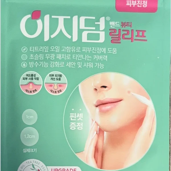 Easyderm Beauty Relief Parche Anti-Imperfecciones Tea Tree (57 uds)