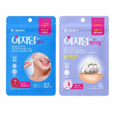 Easyderm Daily Patch vs Quick Calming