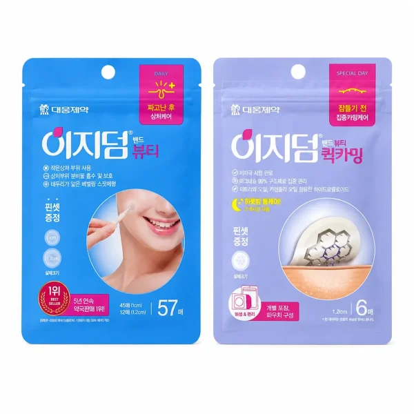 Easyderm Daily Patch vs Quick Calming